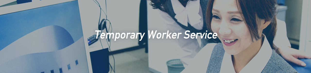 Temporary Worker Service